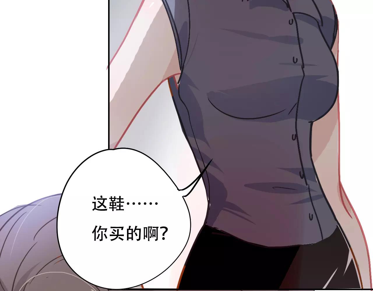 《无印良宠》第11话 过往 第25页