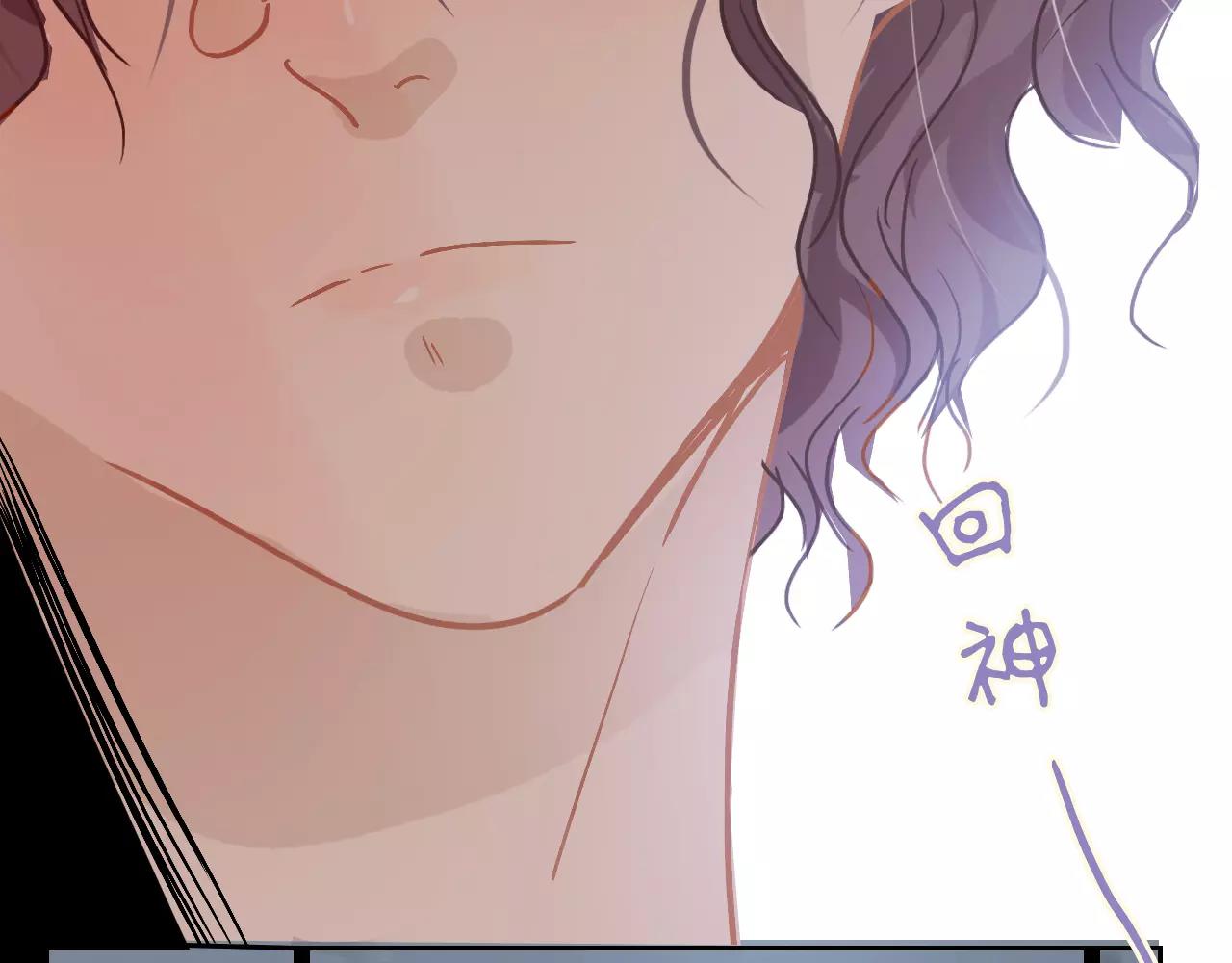 《无印良宠》第11话 过往 第27页