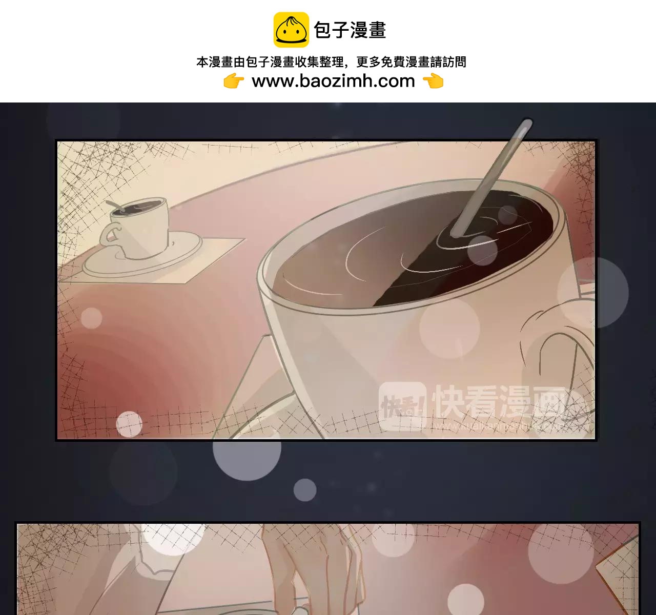 《无印良宠》第11话 过往 第2页