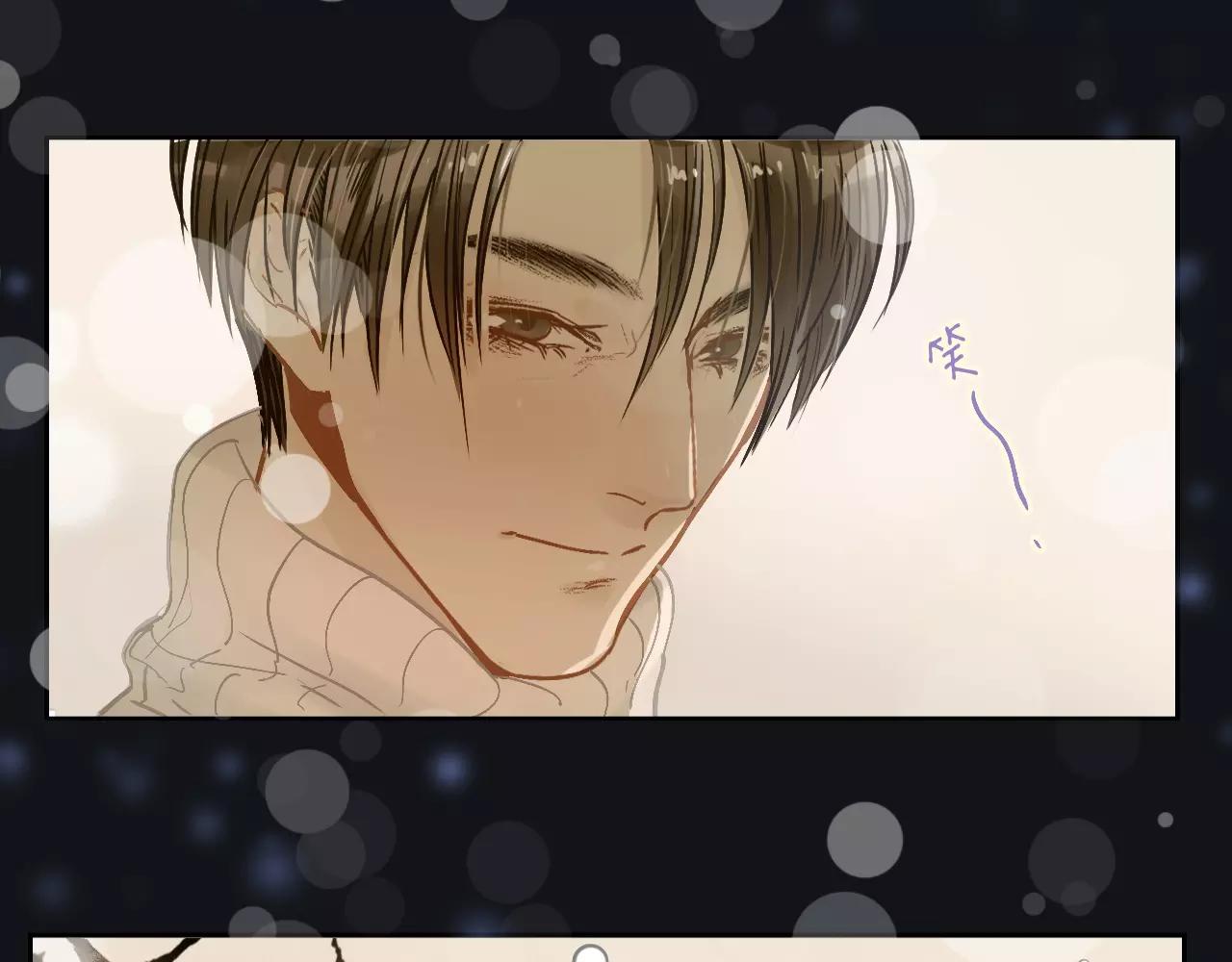 《无印良宠》第11话 过往 第34页
