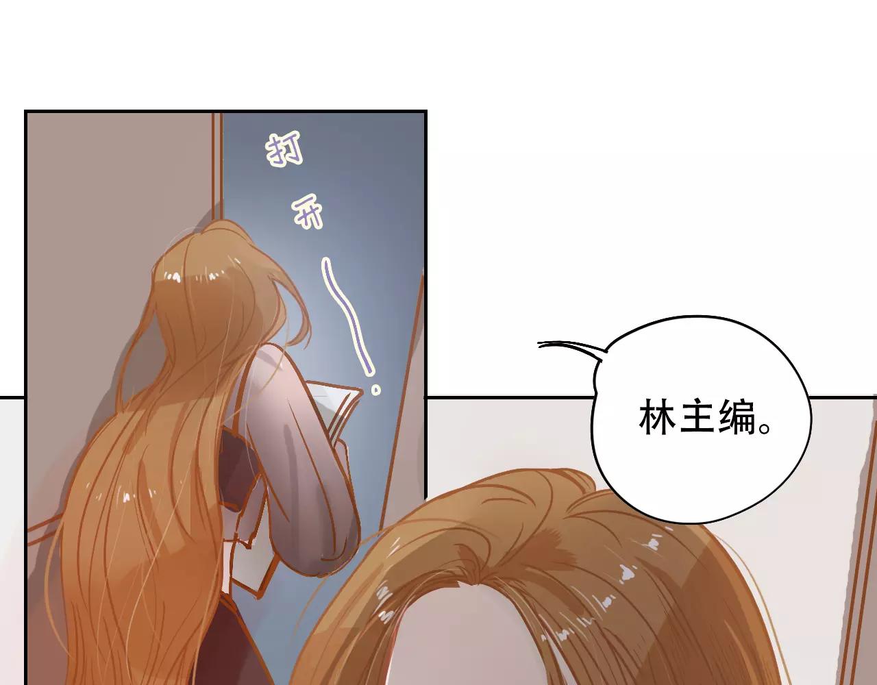 《无印良宠》第11话 过往 第41页