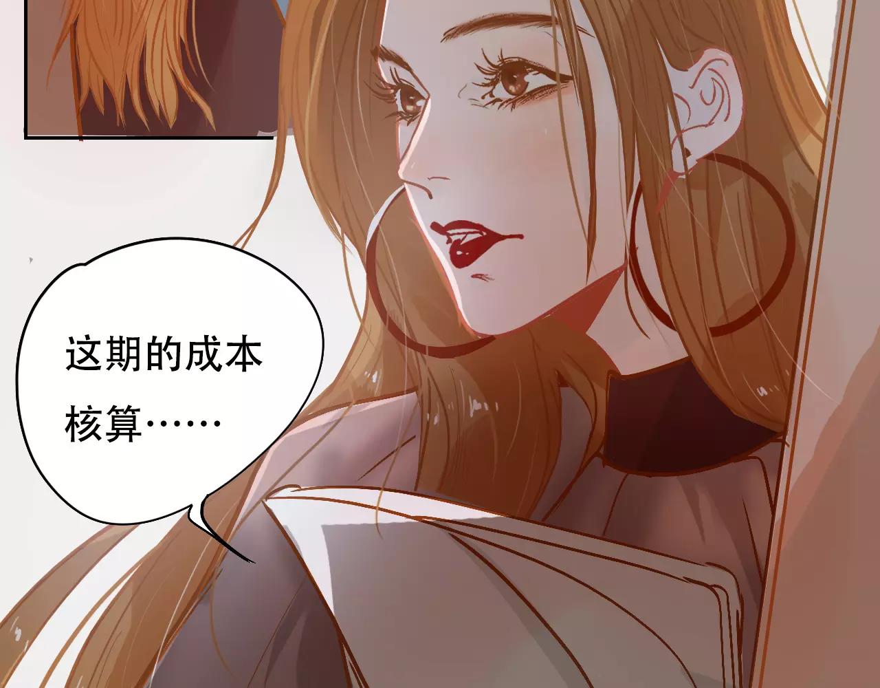 《无印良宠》第11话 过往 第42页