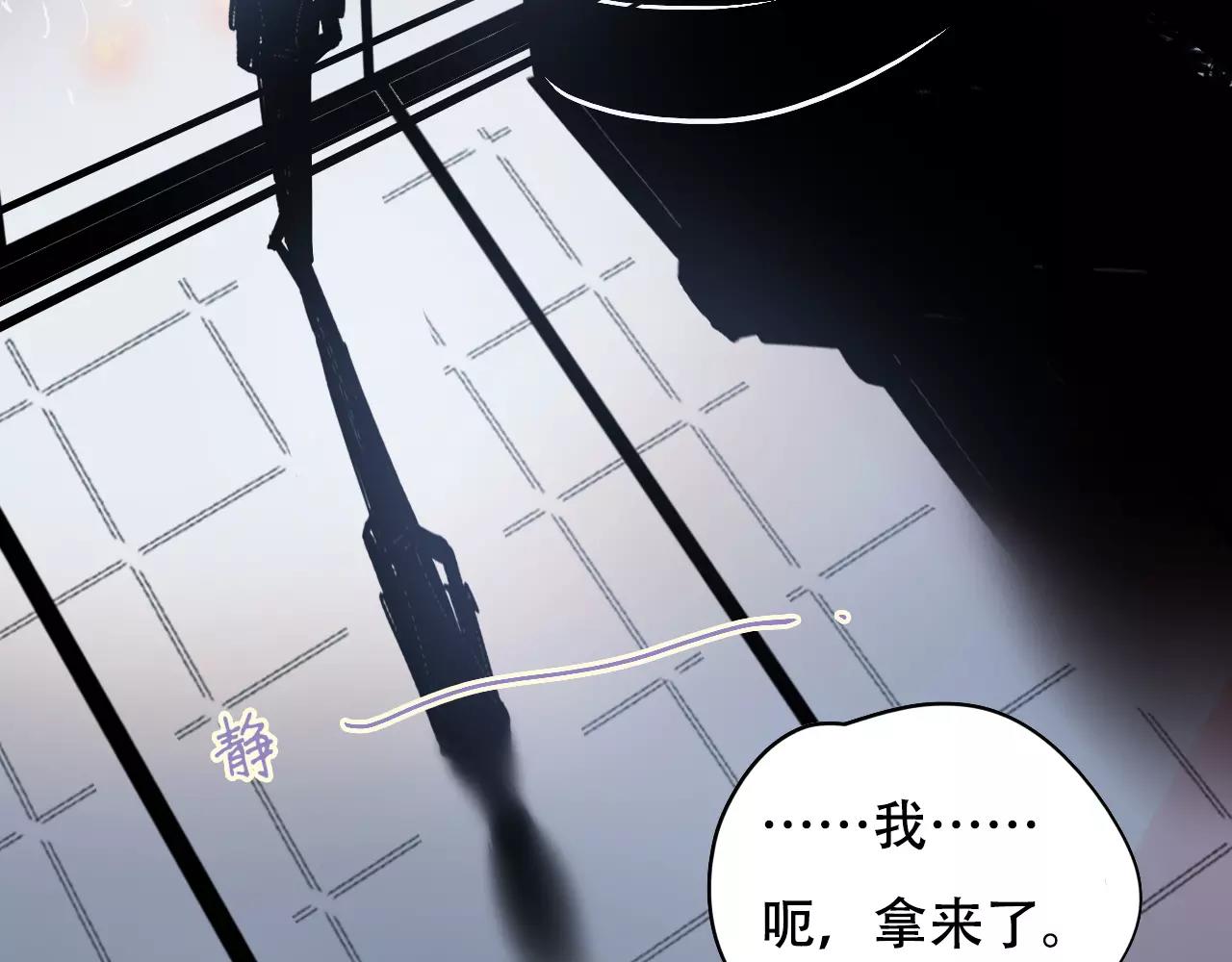 《无印良宠》第11话 过往 第44页