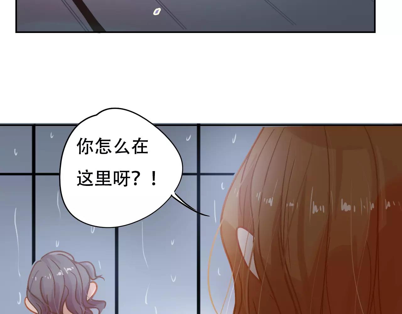 《无印良宠》第11话 过往 第48页