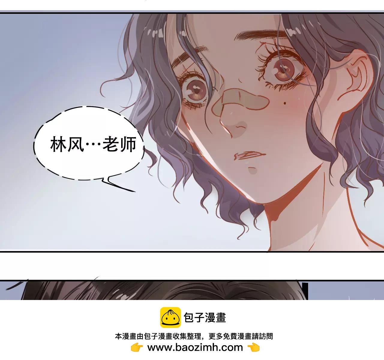 《无印良宠》第11话 过往 第50页