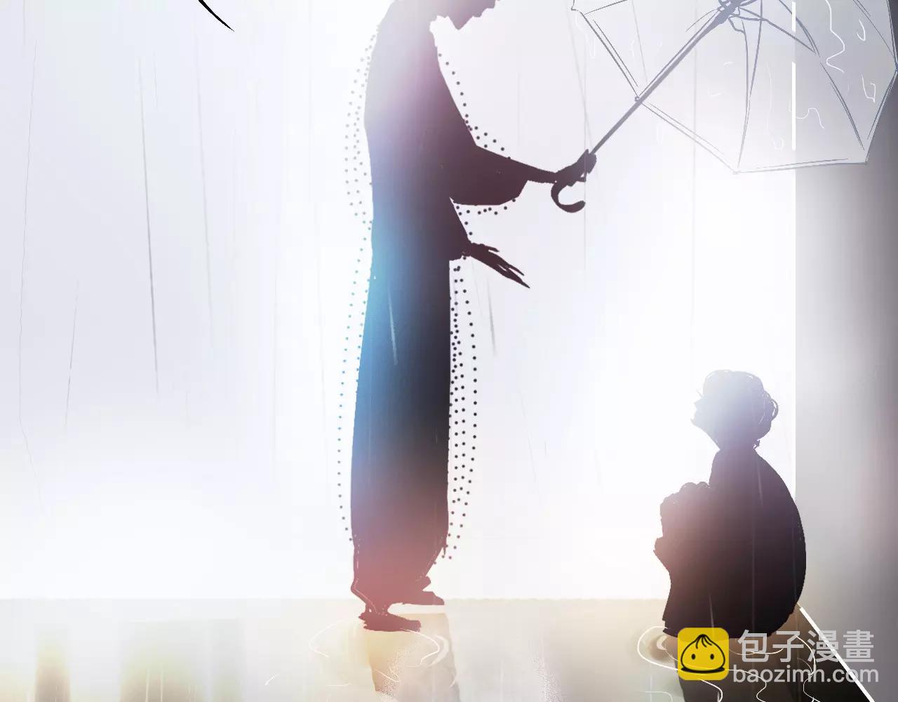 《无印良宠》第12话 我来接你回家 第22页