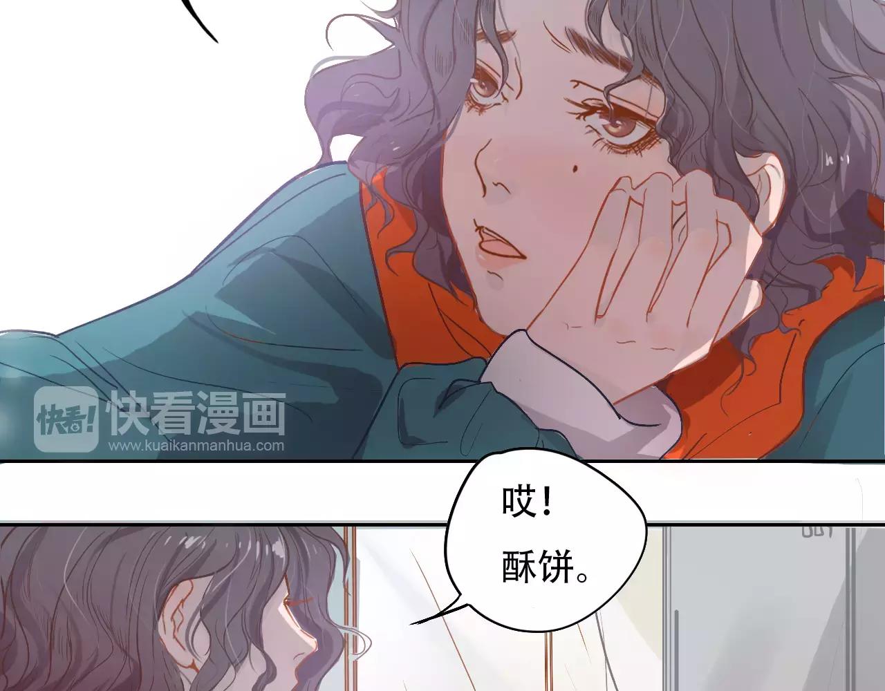 《无印良宠》第12话 我来接你回家 第38页