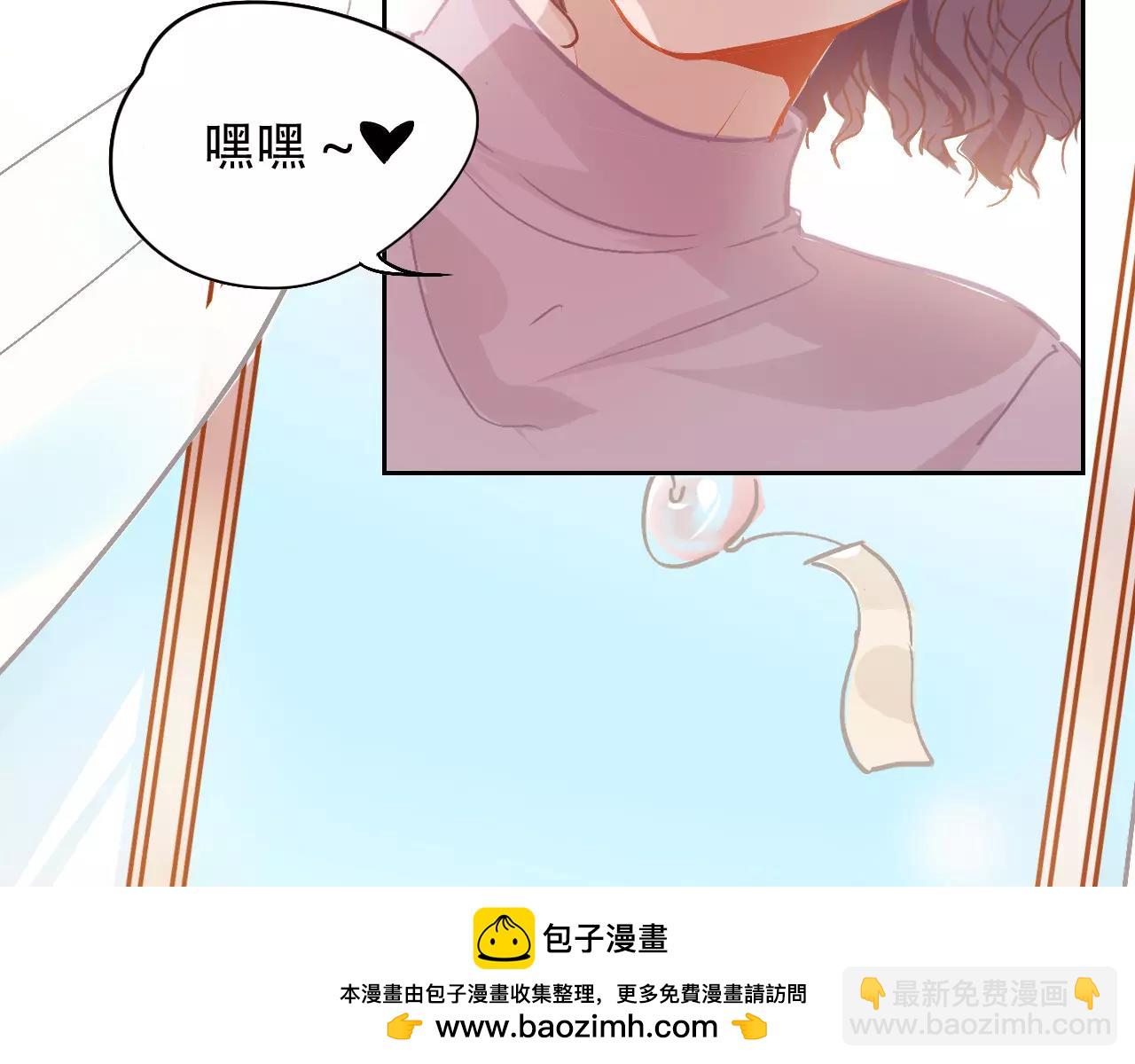 《无印良宠》第12话 我来接你回家 第50页