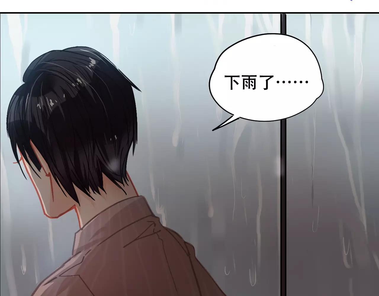 《无印良宠》第10话 只身前往大公司 第11页