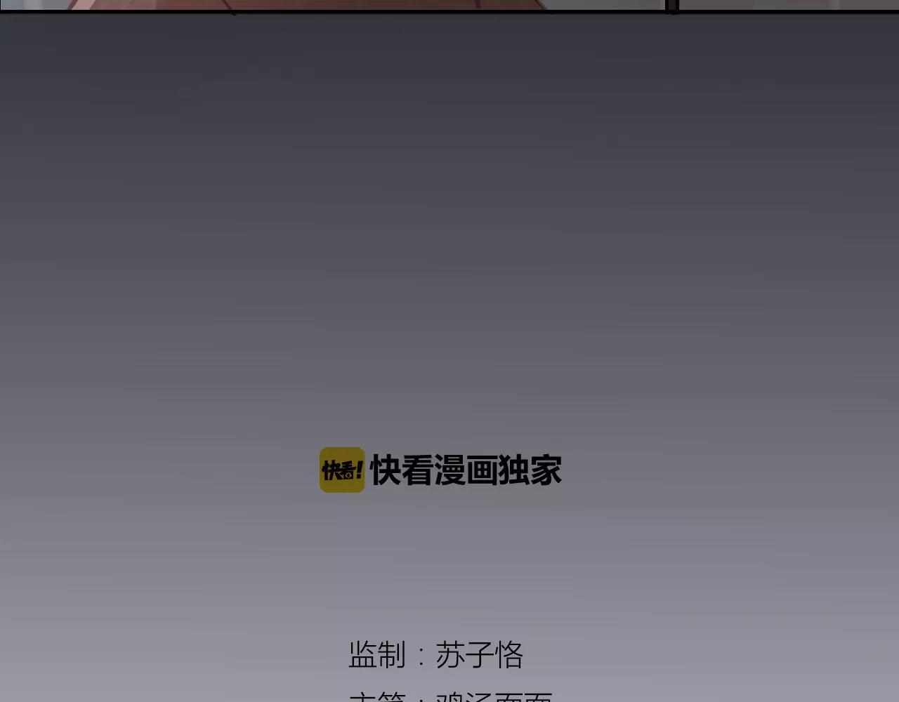 《无印良宠》第10话 只身前往大公司 第12页
