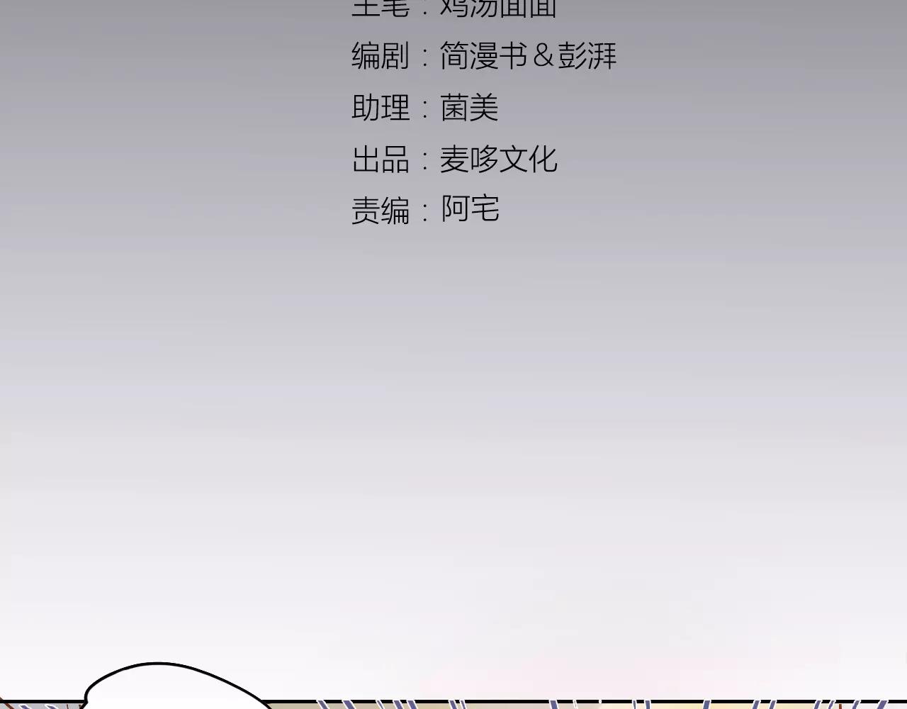 《无印良宠》第10话 只身前往大公司 第13页