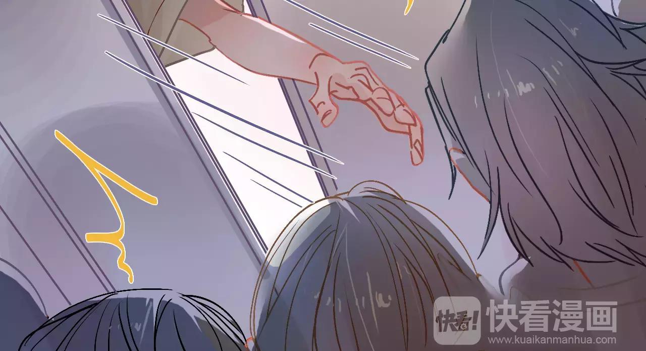 《无印良宠》第10话 只身前往大公司 第17页