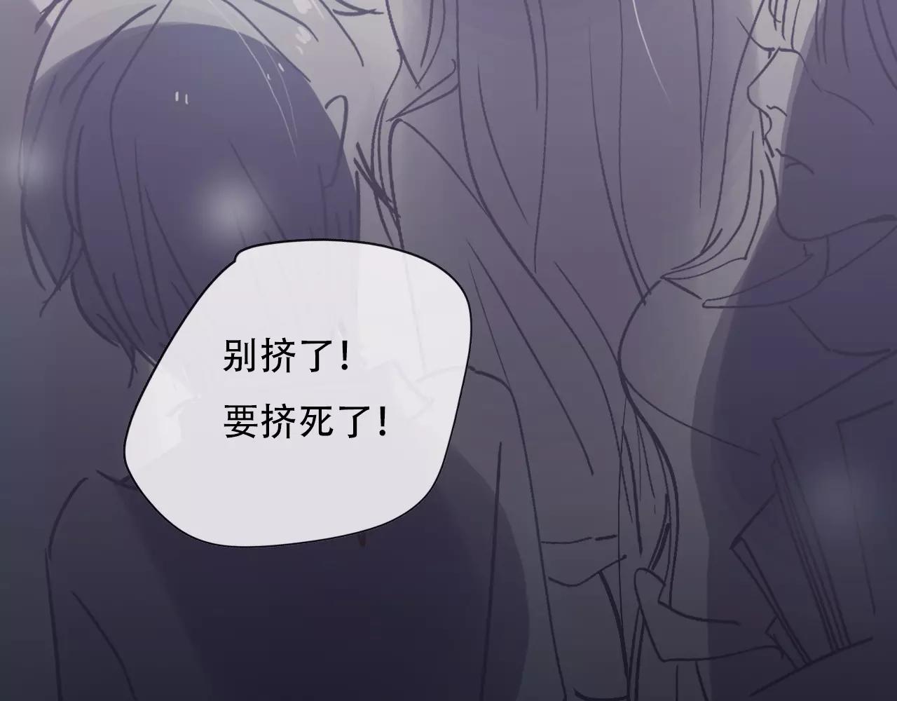 《无印良宠》第10话 只身前往大公司 第20页