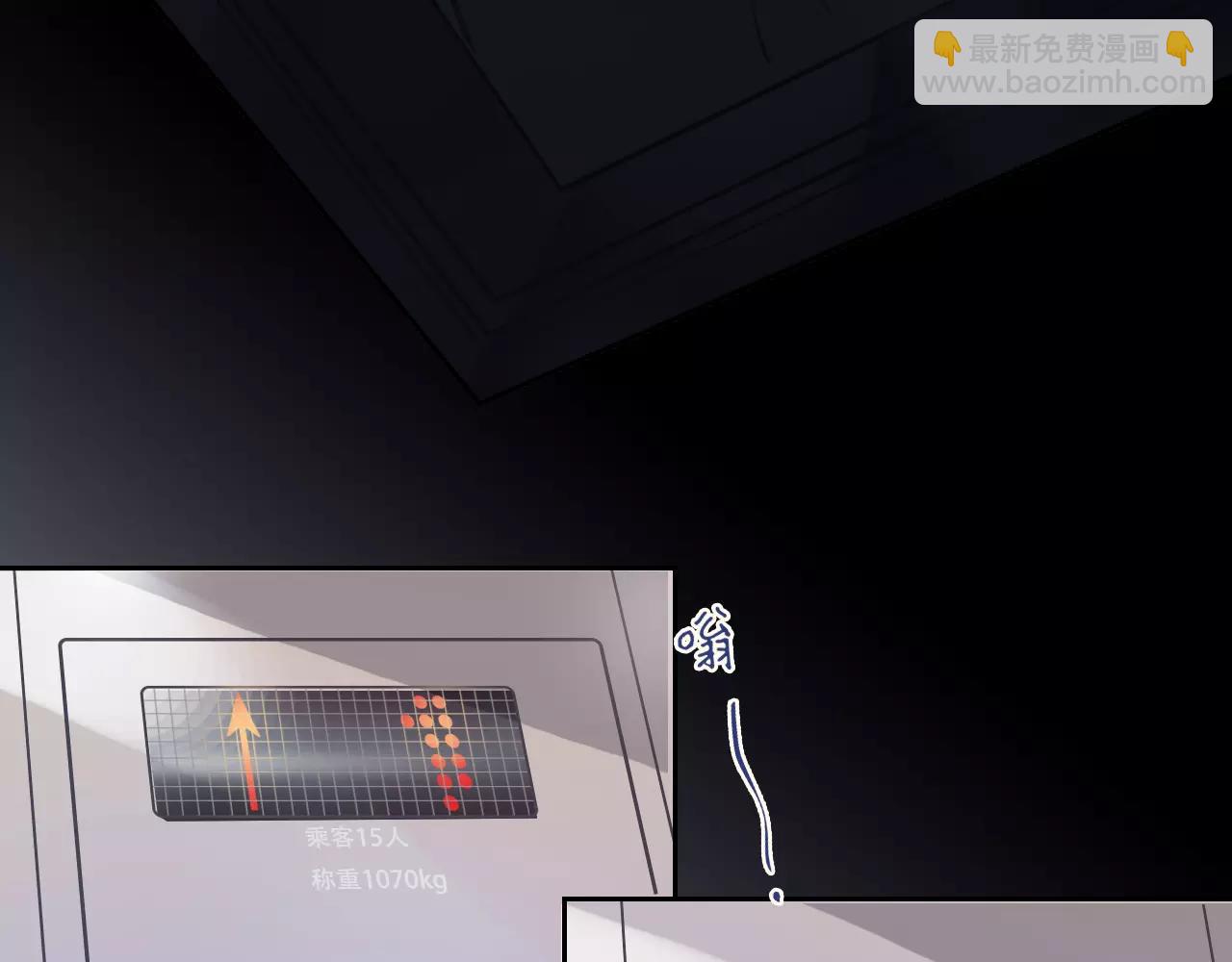 《无印良宠》第10话 只身前往大公司 第22页