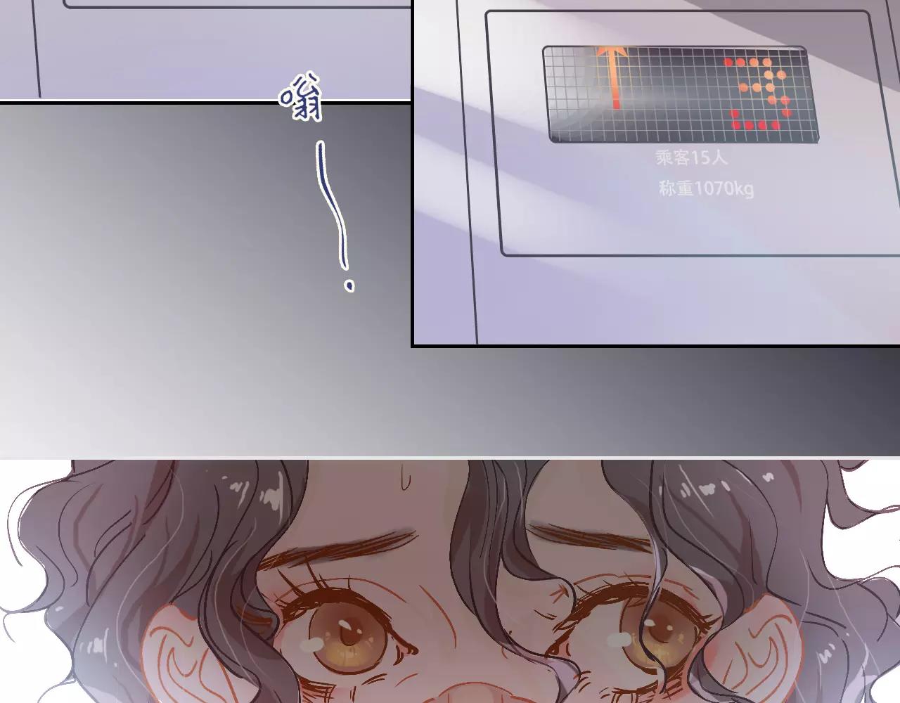 《无印良宠》第10话 只身前往大公司 第23页