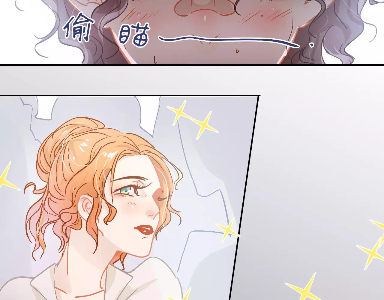 《无印良宠》第10话 只身前往大公司 第24页