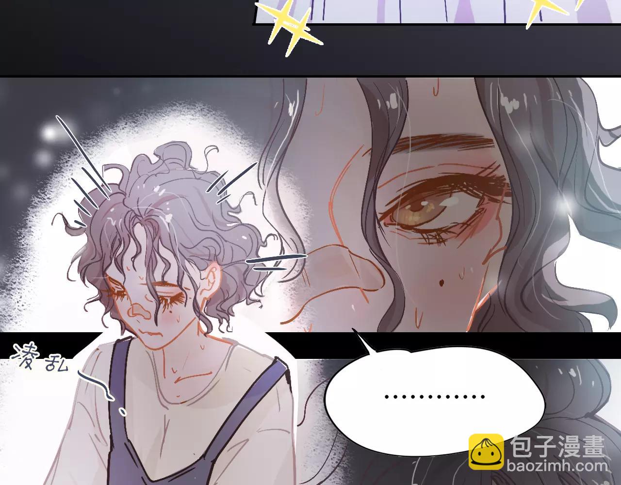 《无印良宠》第10话 只身前往大公司 第27页
