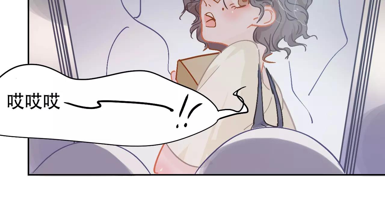 《无印良宠》第10话 只身前往大公司 第33页