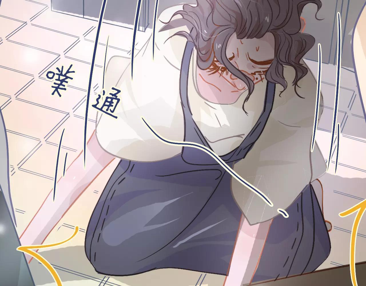 《无印良宠》第10话 只身前往大公司 第35页