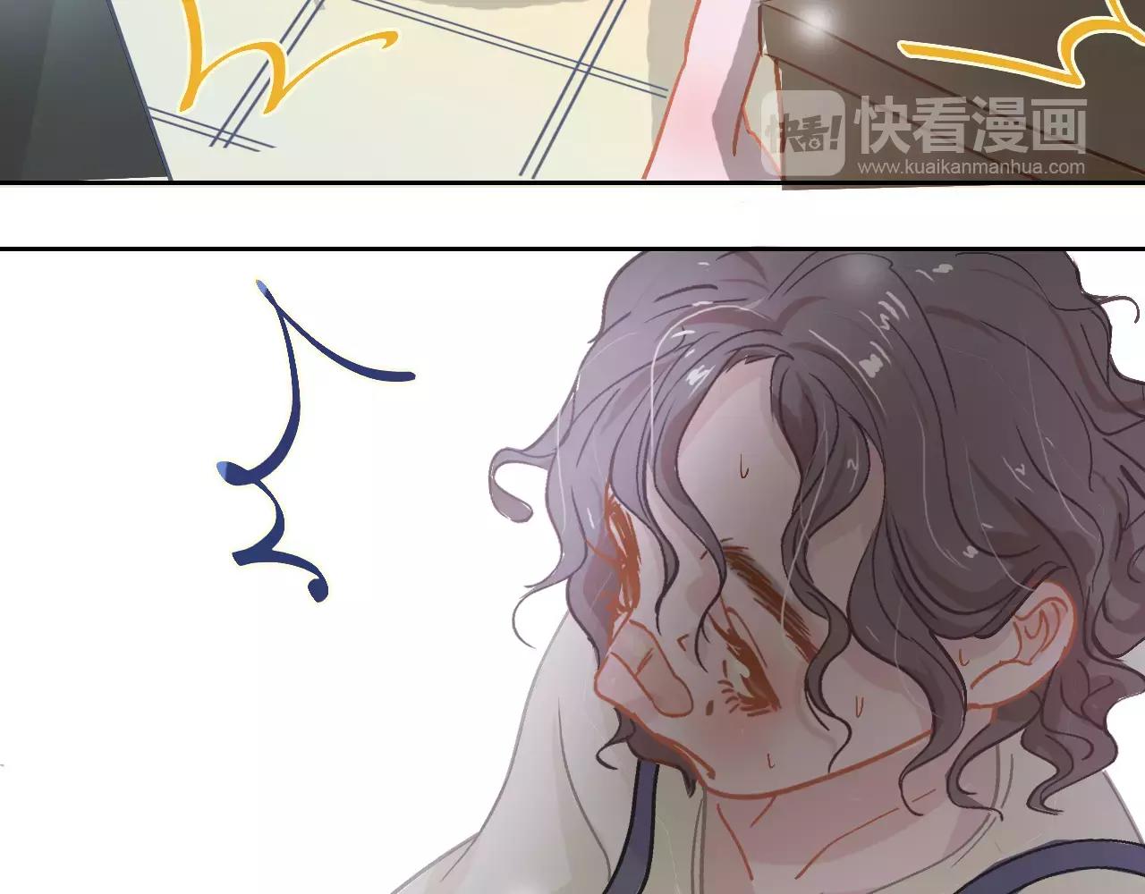 《无印良宠》第10话 只身前往大公司 第36页
