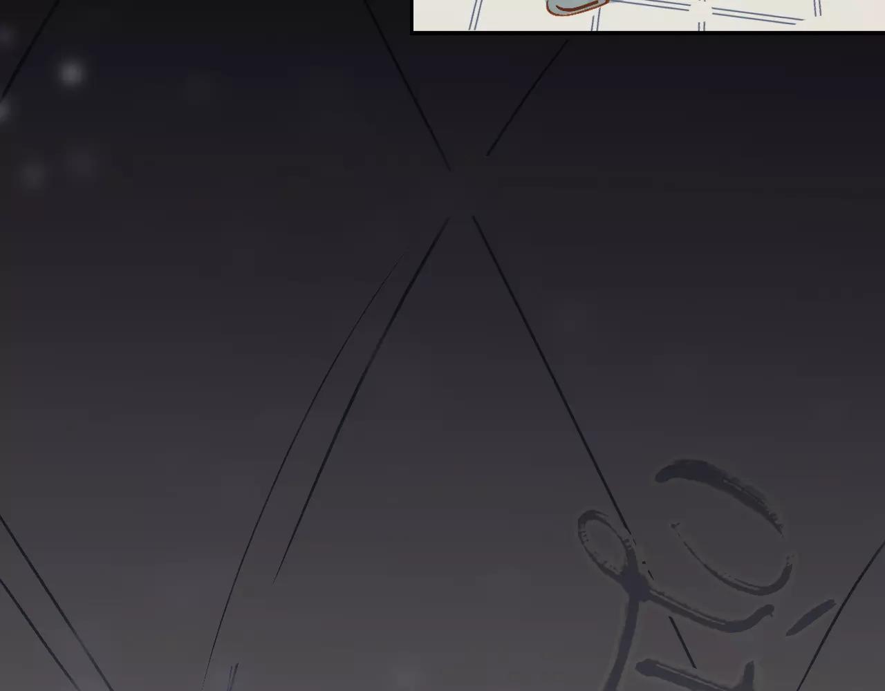 《无印良宠》第10话 只身前往大公司 第44页