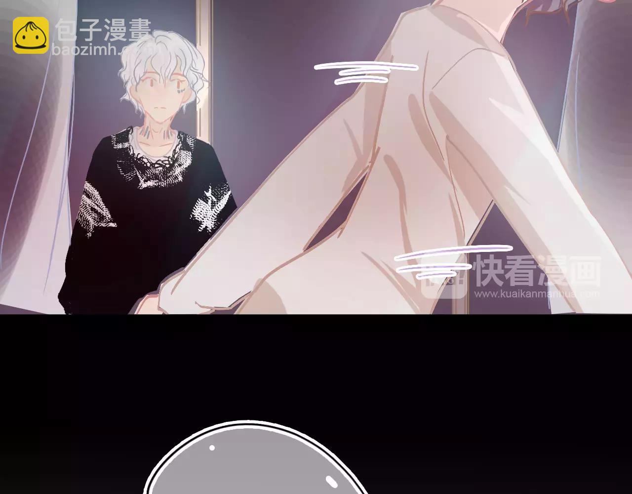 《无印良宠》第17话 笔会前夕 第22页