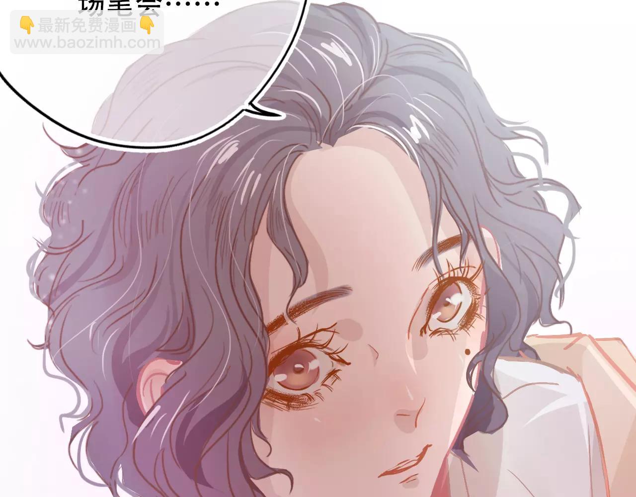 《无印良宠》第17话 笔会前夕 第27页