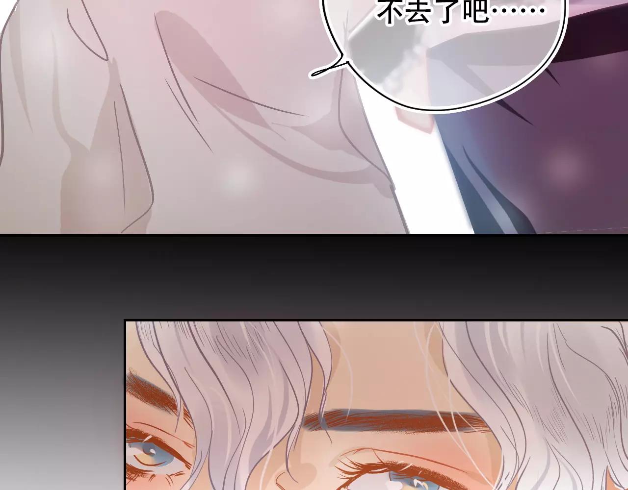 《无印良宠》第17话 笔会前夕 第48页