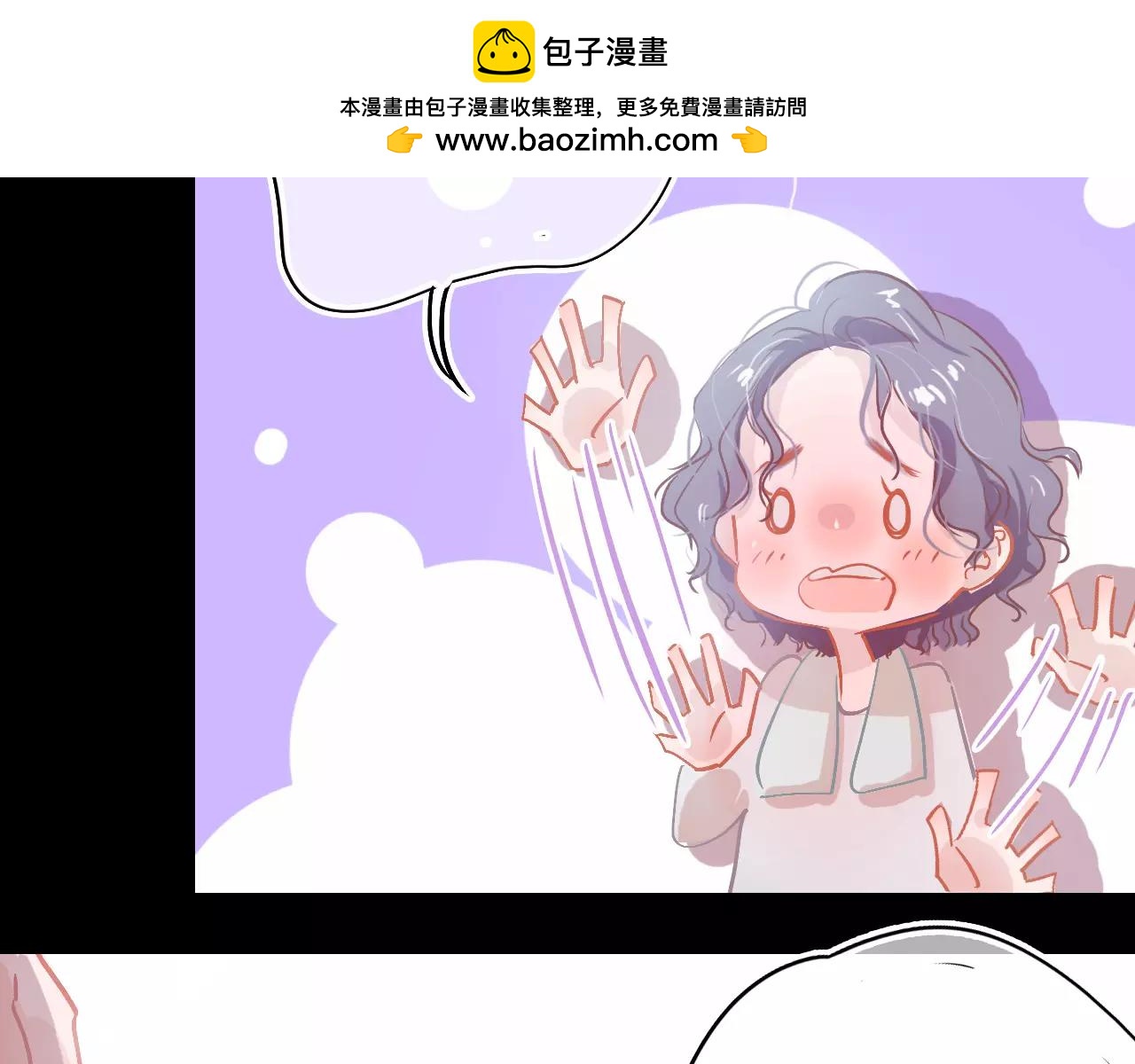 《无印良宠》第15话 远方表弟 第13页