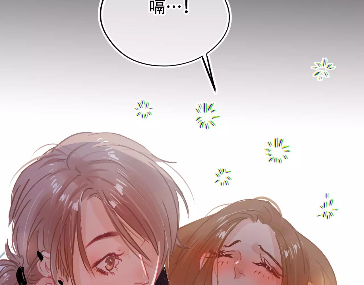 《无印良宠》第15话 远方表弟 第19页