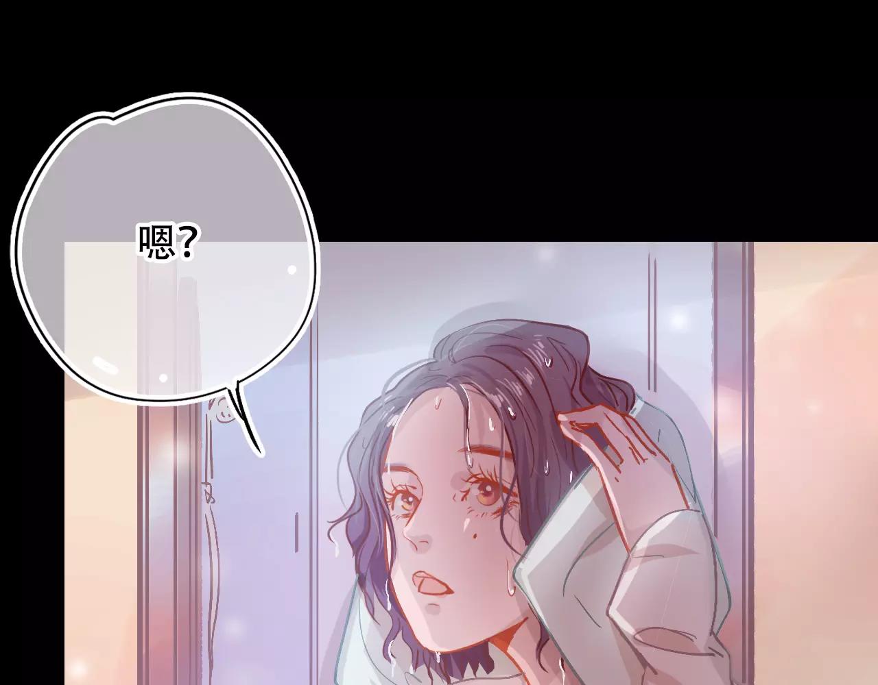 《无印良宠》第15话 远方表弟 第1页