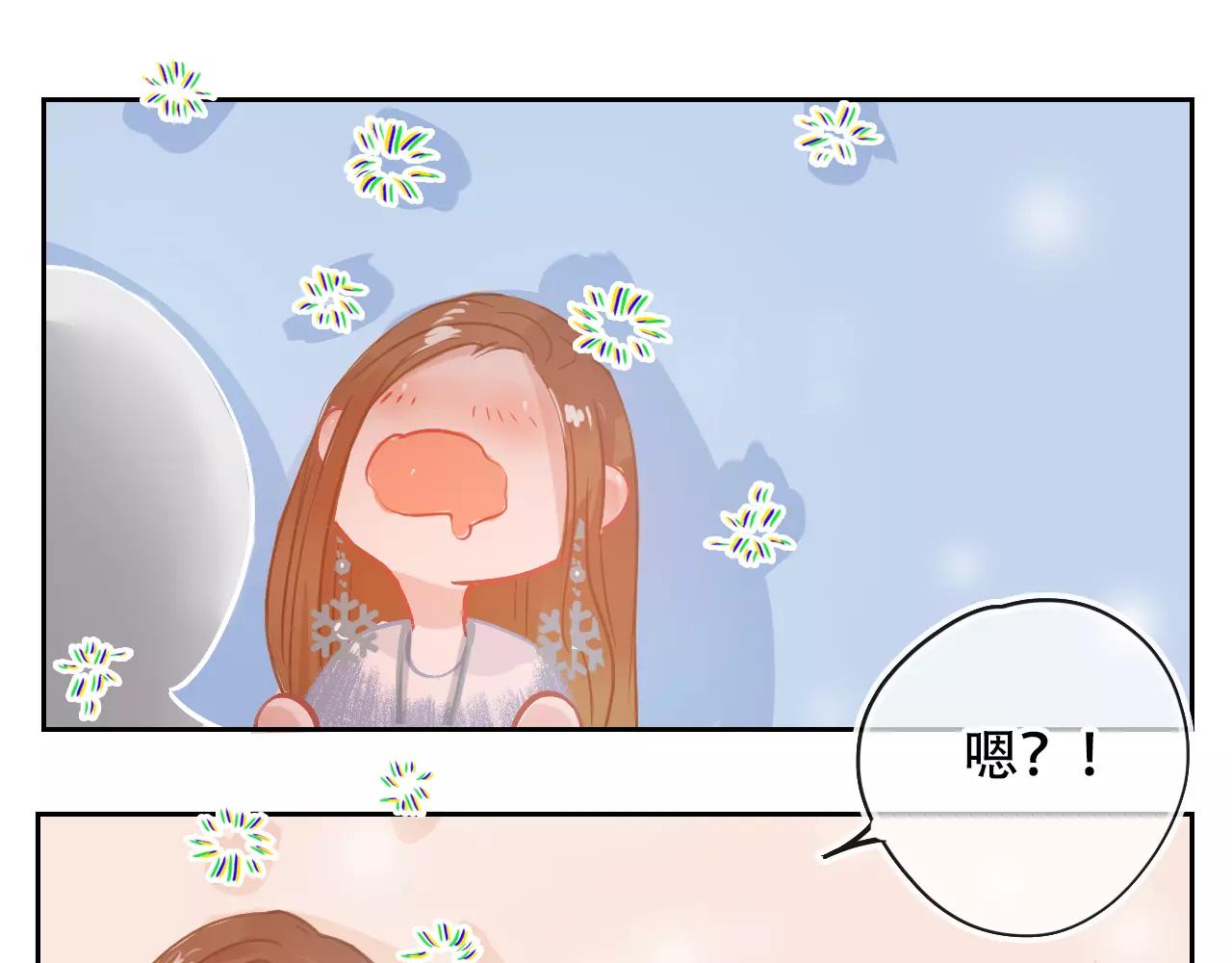 《无印良宠》第15话 远方表弟 第33页
