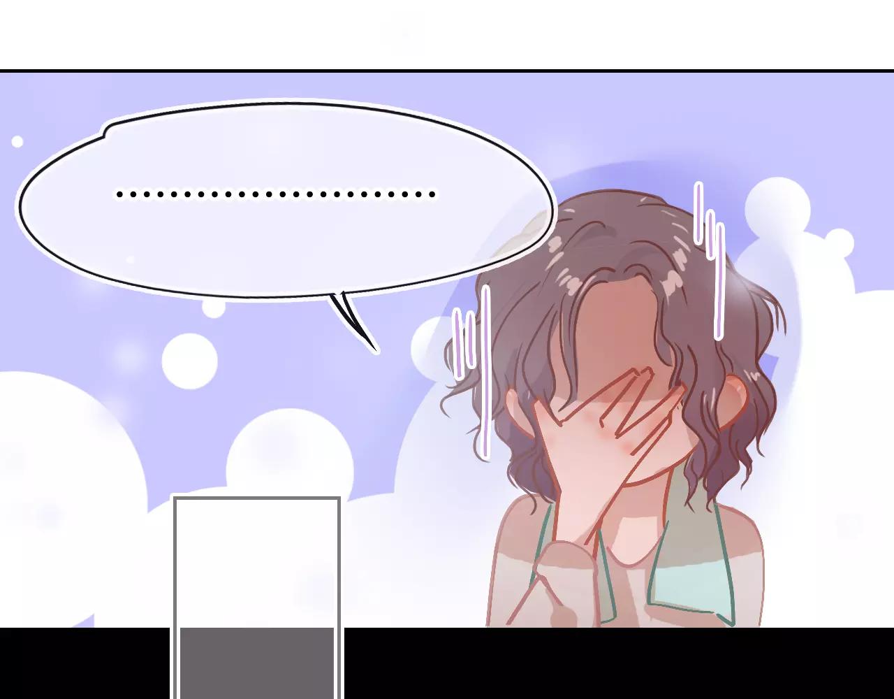 《无印良宠》第15话 远方表弟 第35页