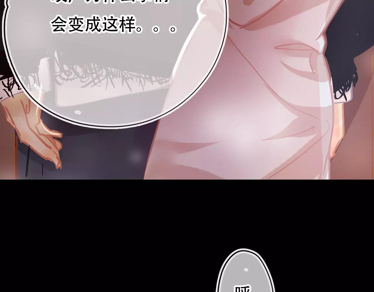 《无印良宠》第15话 远方表弟 第42页