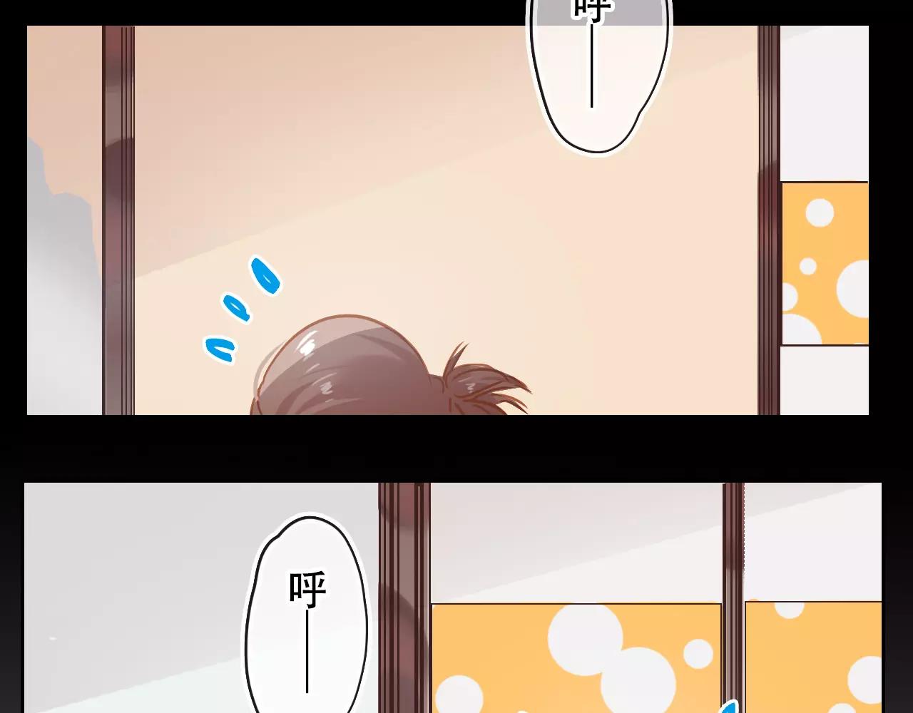 《无印良宠》第15话 远方表弟 第43页