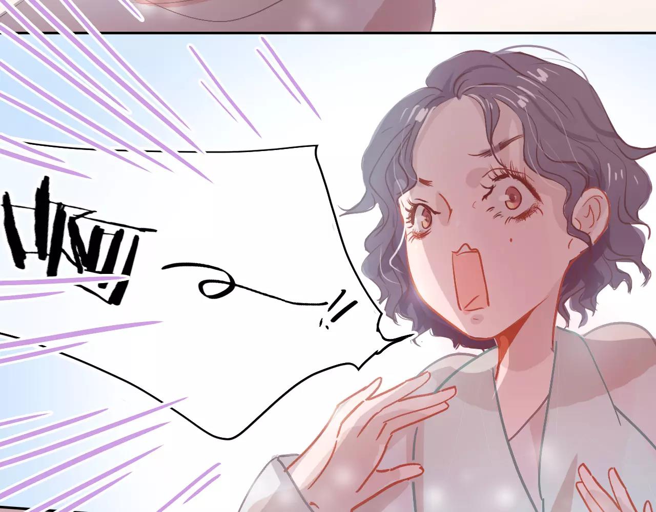 《无印良宠》第15话 远方表弟 第6页