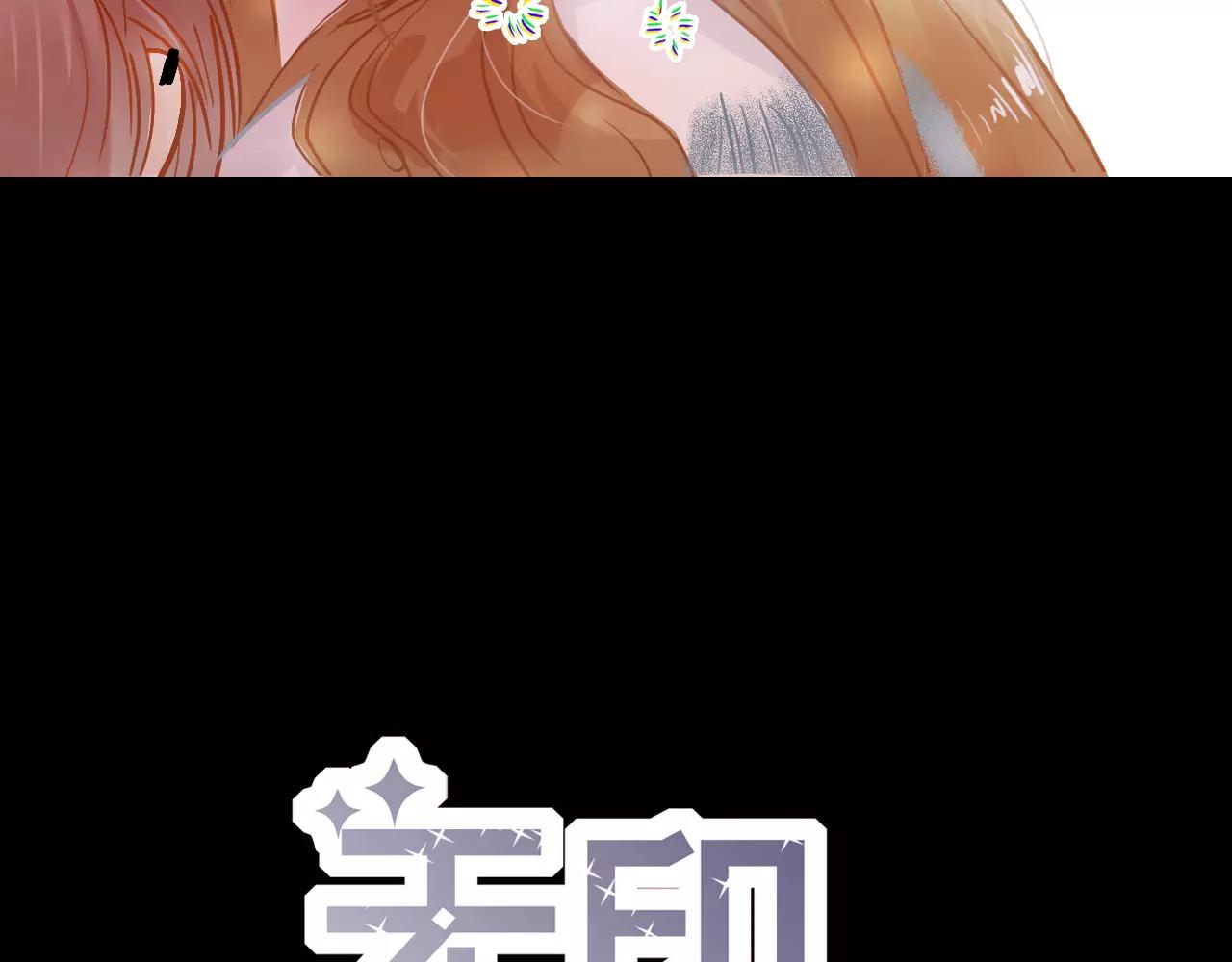 《无印良宠》第15话 远方表弟 第9页