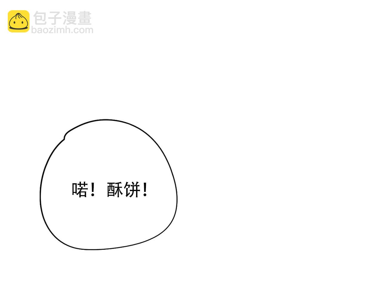 《无印良宠》第14话 假酒害人 第17页