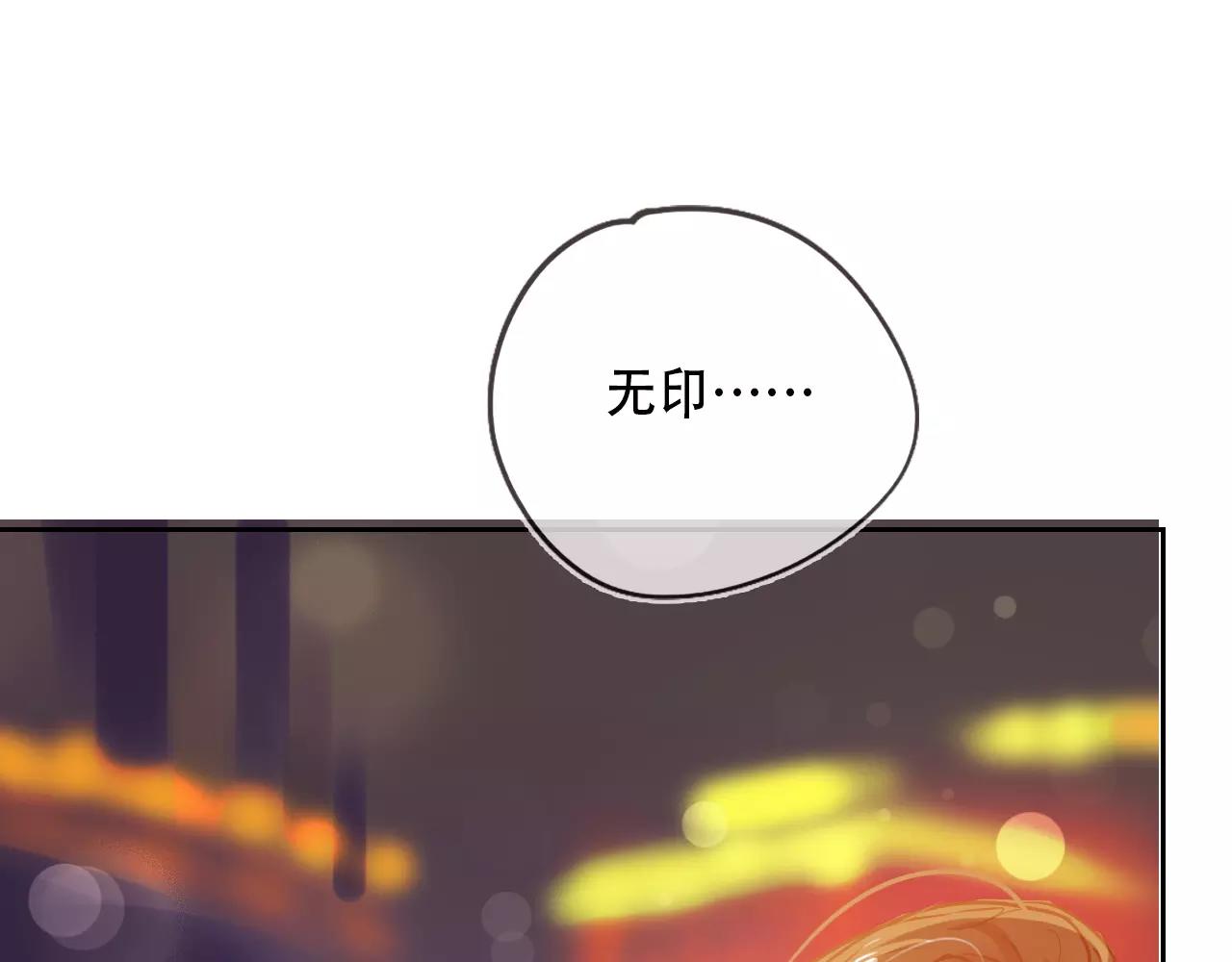 《无印良宠》第14话 假酒害人 第1页