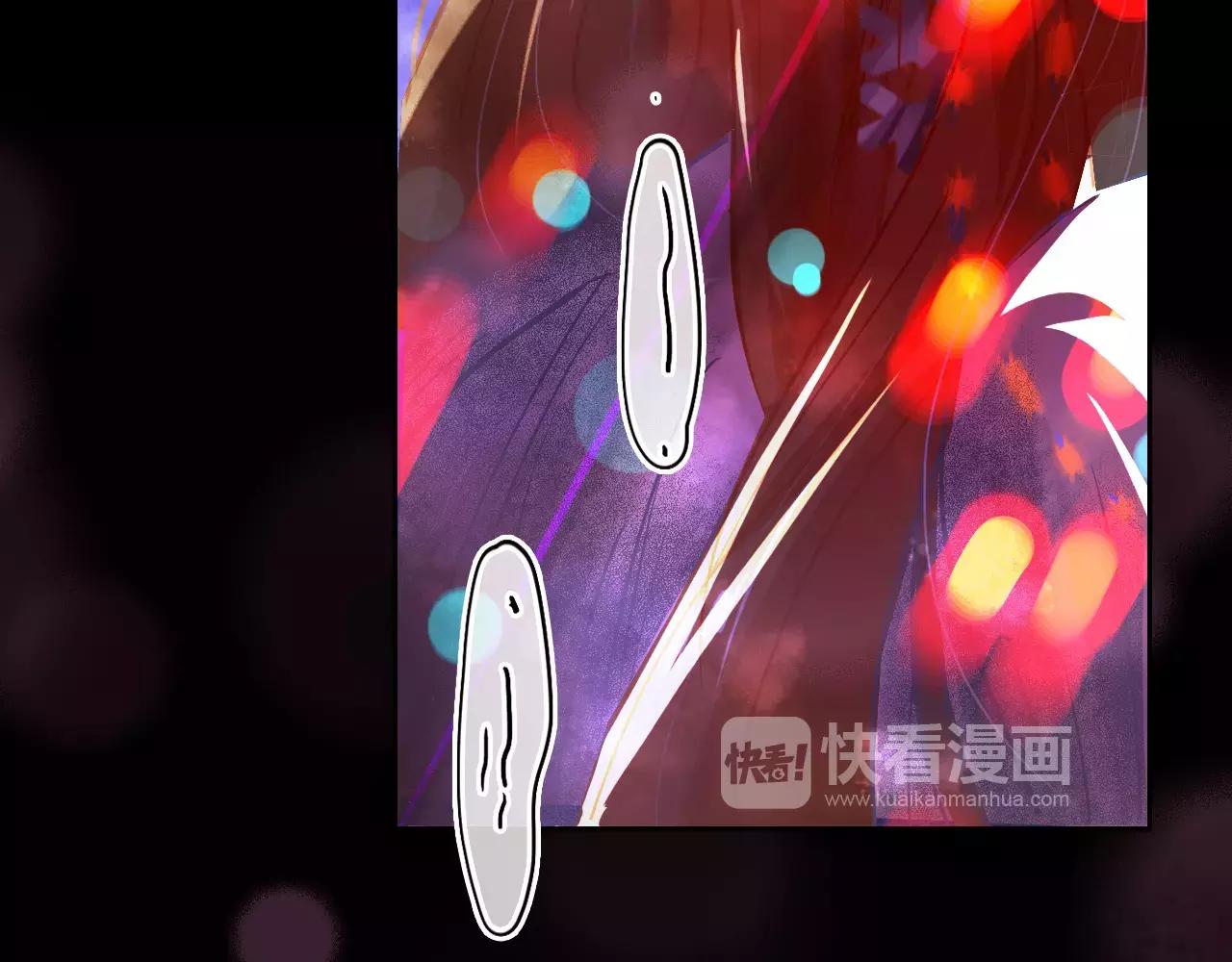 《无印良宠》第14话 假酒害人 第33页