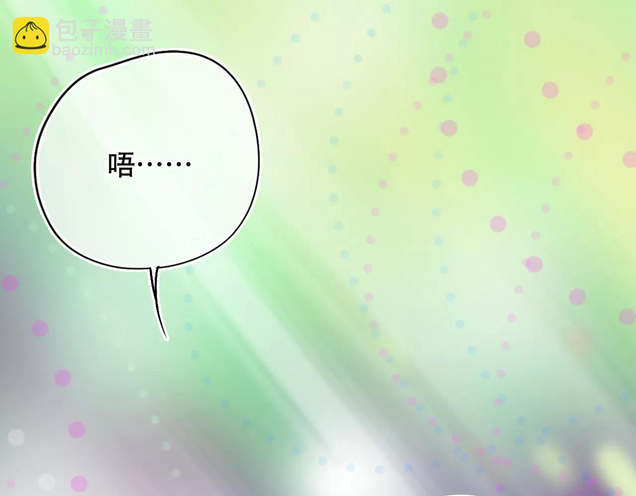 《无印良宠》第14话 假酒害人 第35页