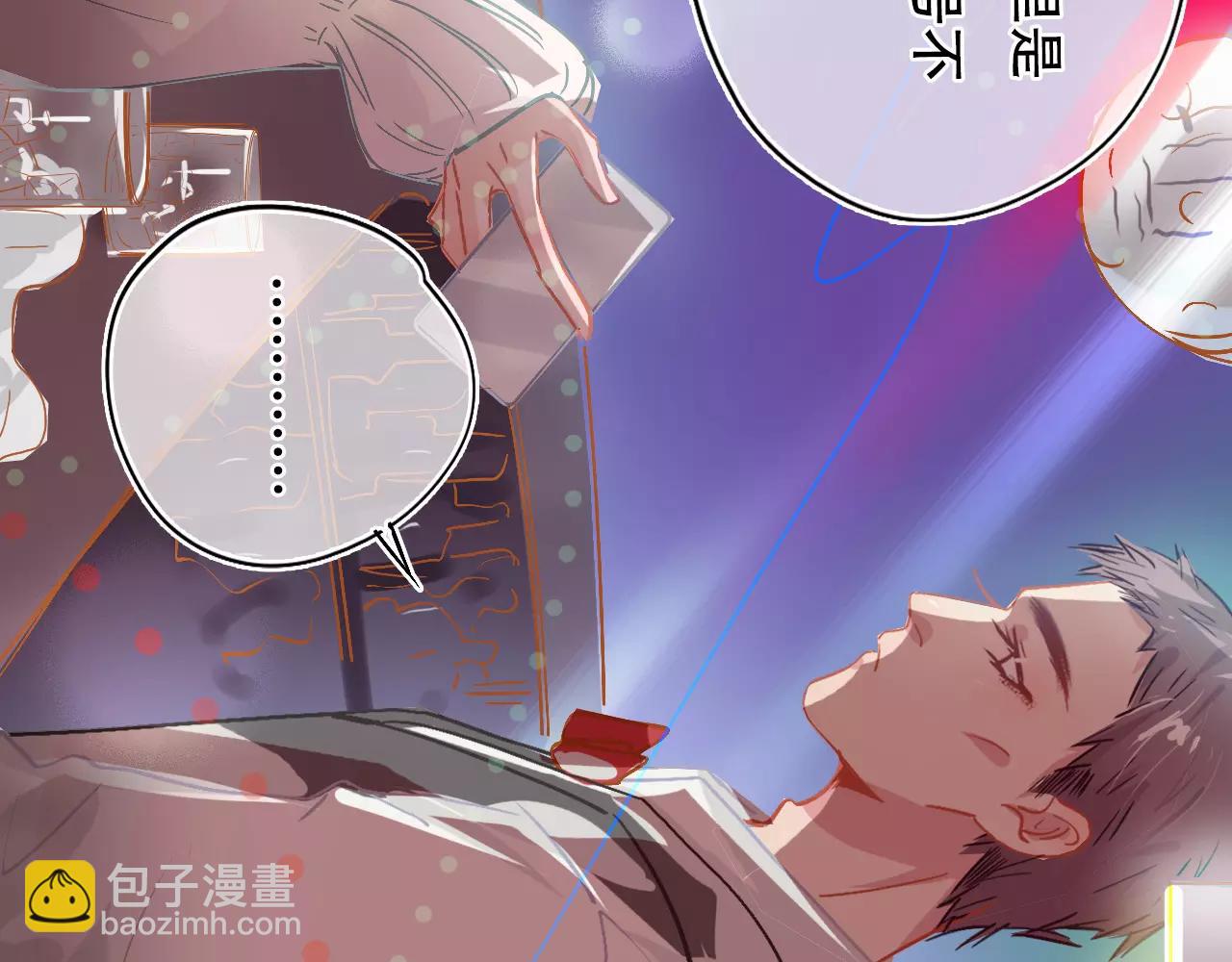《无印良宠》第14话 假酒害人 第41页