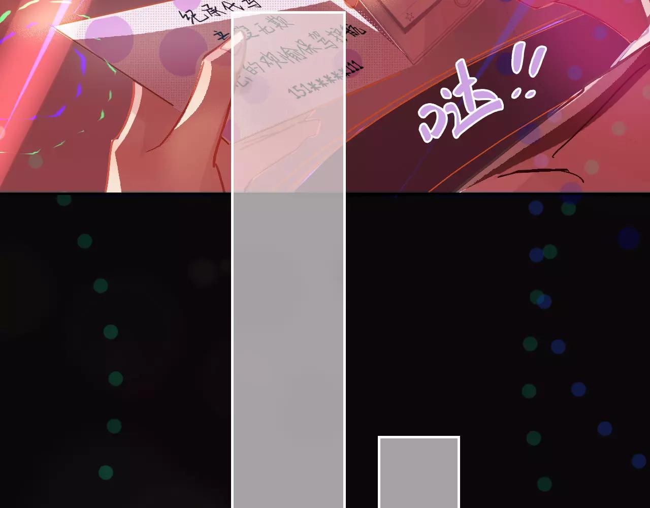 《无印良宠》第14话 假酒害人 第49页