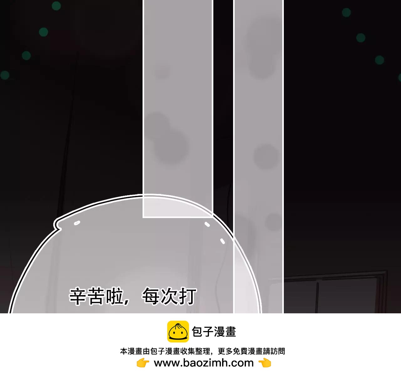 《无印良宠》第14话 假酒害人 第50页