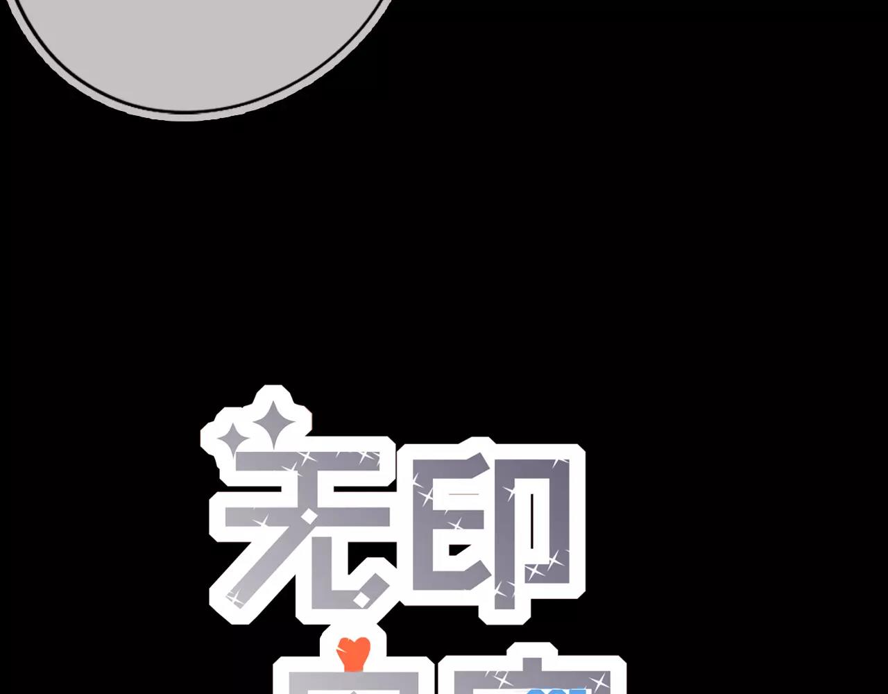 《无印良宠》第14话 假酒害人 第6页