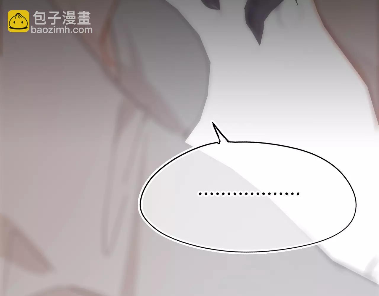 《无印良宠》第16话 内部消化 第13页