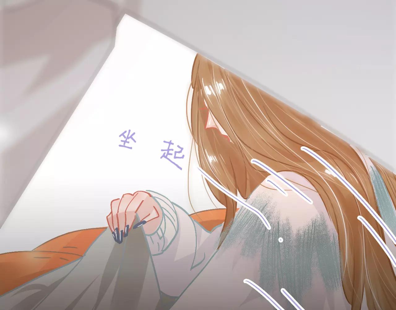 《无印良宠》第16话 内部消化 第14页