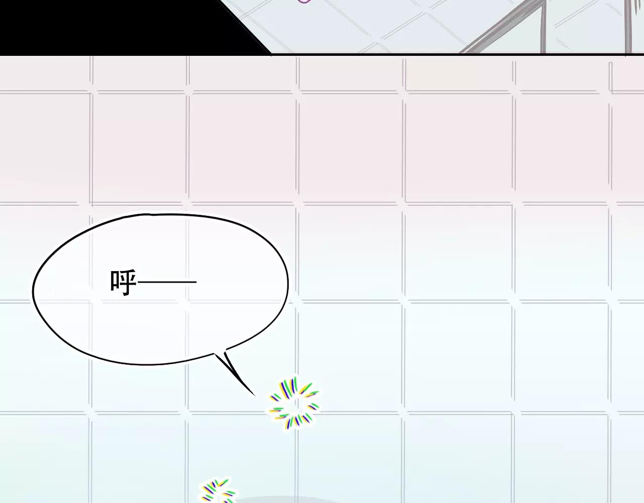 《无印良宠》第16话 内部消化 第21页