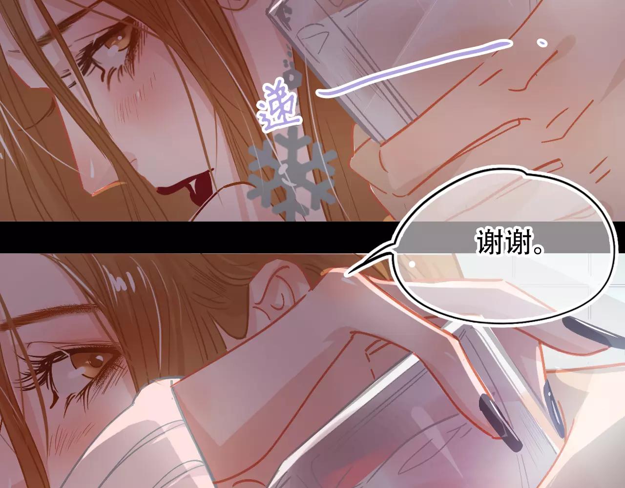 《无印良宠》第16话 内部消化 第24页