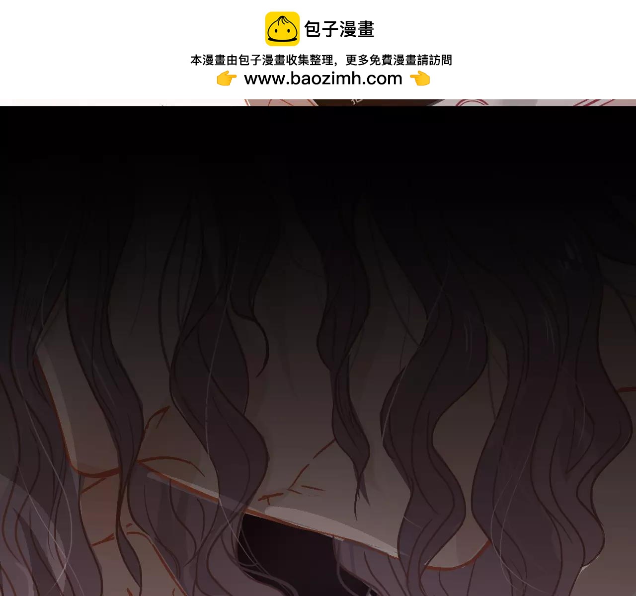 《无印良宠》第16话 内部消化 第2页